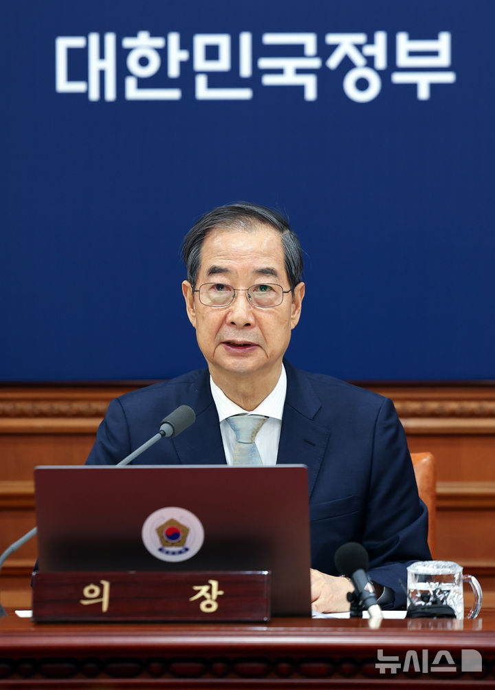 [서울=뉴시스] 최진석 기자 = 한덕수 대통령 권한대행 국무총리가 1일 정부서울청사에서 열린 국무회의에서 발언하고 있다. 2025.04.01. myjs@newsis.com