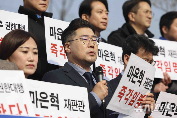 [서울=뉴시스] 김근수 기자 = 박찬대 더불어민주당 원내대표가 1일 서울 종로구 정부서울청사 앞에서 마은혁 헌법재판관 후보자 임명 촉구 긴급기자회견을 하고 있다. 2025.04.01. ks@newsis.com