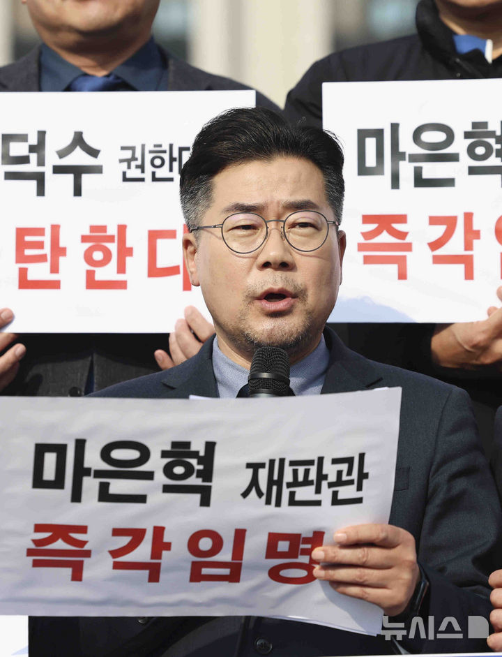 [서울=뉴시스] 김근수 기자 = 박찬대 더불어민주당 원내대표가 1일 서울 종로구 정부서울청사 앞에서 마은혁 헌법재판관 후보자 임명 촉구 긴급기자회견을 하고 있다. 2025.04.01. ks@newsis.com