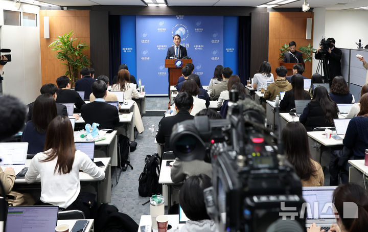 [서울=뉴시스] 이영환 기자 = 함용일 금융감독원 자본시장·회계담당 부원장이 1일 오전 서울 영등포구 금융감독원에서 홈플러스 검사 및 조사, 유상증자 등 자본시장 현안 관련 브리핑을 하고 있다. 2025.04.01. 20hwan@newsis.com