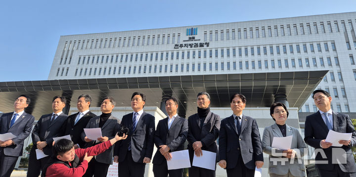 [전주=뉴시스] 김얼 기자 = 더불어민주당 전정권정치탄압대책위원회 관계자들이 1일 전북 전주시 전주지방검찰청을 항의방문해 문재인 전 대통령의 정치 탄압 수사 중단을 요구 기자회견을 열고 질의에 답변하고 있다. 2025.04.01. pmkeul@newsis.com