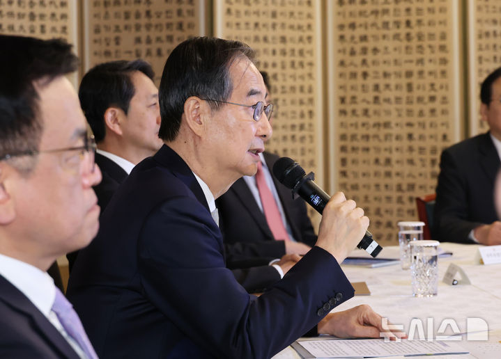 [서울=뉴시스] 조수정 기자 = 한덕수 대통령 권한대행 국무총리가 1일 서울 종로구 총리공관에서 열린 경제안보전략TF 회의를 주재하고 있다. (대통령실통신사진기자단) 2025.04.01. chocrystal@newsis.com