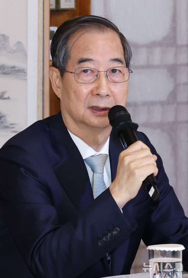 [서울=뉴시스] 조수정 기자 = 한덕수 대통령 권한대행 국무총리가 1일 서울 종로구 총리공관에서 열린 경제안보전략TF 회의를 주재하고 있다. (대통령실통신사진기자단) 2025.04.01. chocrystal@newsis.com