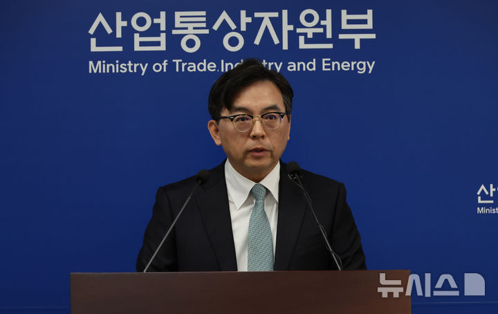 [세종=뉴시스] 강종민 기자 = 박정성 산업통상자원부 무역투자실장이 1일 세종시 정부세종청사에서 2025년 3월 수출입 동향을 발표하고 있다. 2025.04.01. ppkjm@newsis.com