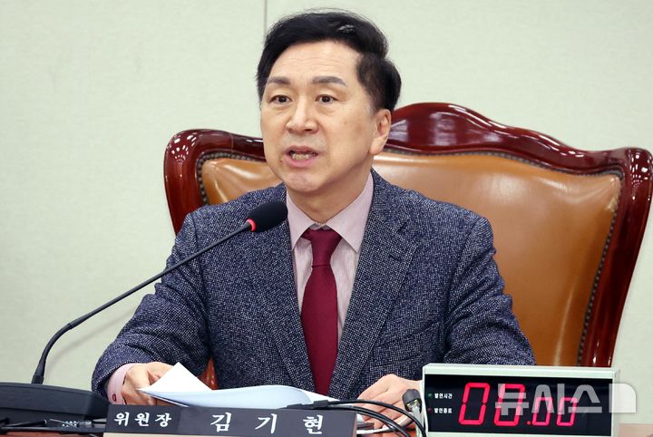 [서울=뉴시스] 조성봉 기자 = 김기현 APEC 정상회의 지원특위 위원장이 지난 1일 오전 서울 여의도 국회에서 열린 아시아태평양경제협력체(APEC) 정상회의 지원 특별위원회 전체회의에서 발언을 하고 있다. 2025.04.01. suncho21@newsis.com