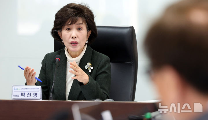 [서울=뉴시스] 추상철 기자 = 박선영 진실화해위원장이 1일 오후 서울 중구 진실·화해를위한과거사정리위원회에서 제103차 위원회를 주재하고 있다. 2025.04.01. scchoo@newsis.com