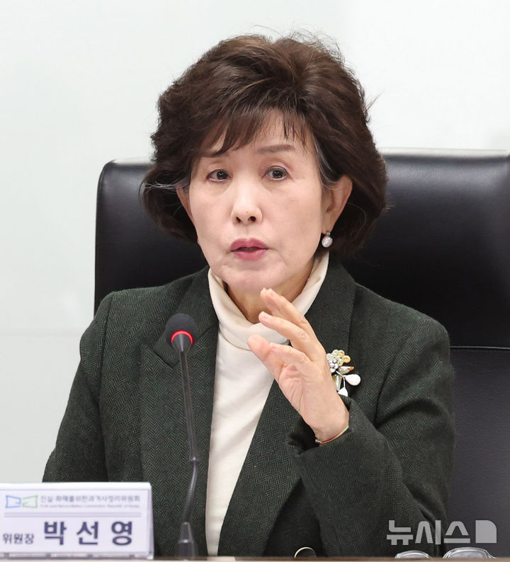 [서울=뉴시스] 추상철 기자 = 박선영 진실화해위원장이 1일 오후 서울 중구 진실·화해를위한과거사정리위원회에서 제103차 위원회를 주재하고 있다. 2025.04.01. scchoo@newsis.com