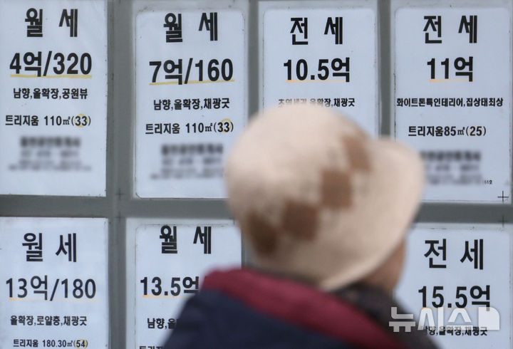 [서울=뉴시스] 최동준 기자 = 지난 4월1일 서울 시내 부동산 모습. 2025.04.01. photocdj@newsis.com