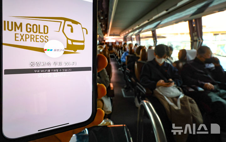 [서울=뉴시스] 황준선 기자 = 1일 오후 서울 서초구 서울고속버스터미널의 한 고속버스에 무료 와이파이 서비스가 시행되고 있다.국토교통부는 고속버스 이용 편의성을 개선하기 위해 이날부터 고속버스 8개(금호·동부·동양·삼화·속리산·중앙·천일·한일고속) 회사와 협의해 240개 노선 전 차량 1724대에 무료 와이파이 서비스를 제공한다. 2025.04.01. hwang@newsis.com