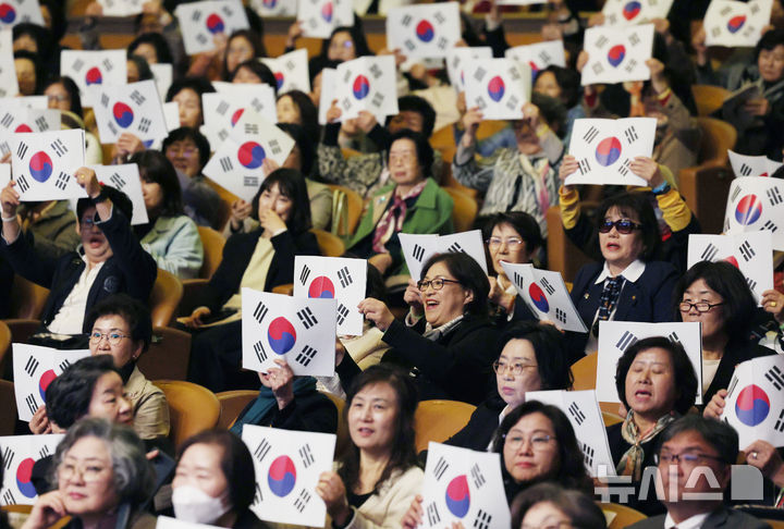 [서울=뉴시스] 김진아 기자 = 올해 4월 서울 코엑스에서 열린 제24회 유관순상 시상식에서 참석자들이 대한독립만세에 맞춰 태극기를 흔들고 있는 모습. 2025.04.01. bluesoda@newsis.com