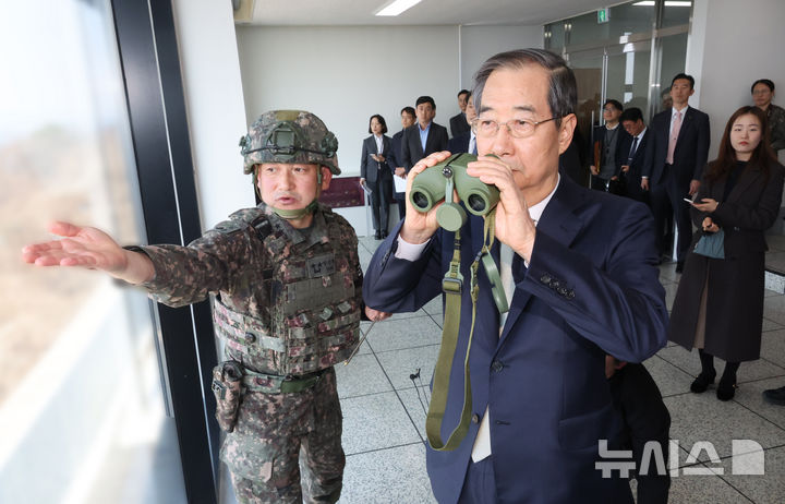 [파주=뉴시스] 최진석 기자 = 한덕수 대통령 권한대행 국무총리가 1일 경기도 파주 육군 1사단 도라OP 전망대를 방문해 양진혁 육군 1사단장의 설명을 들으며 전방지역을 살펴보고 있다. (대통령실통신사진기자단) 2025.04.01. myjs@newsis.com