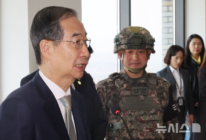 [파주=뉴시스] 최진석 기자 = 한덕수 대통령 권한대행 국무총리가 1일 경기도 파주 육군 1사단 도라OP 전망대에서 격려사를 하고 있다. (대통령실통신사진기자단) 2025.04.01. myjs@newsis.com