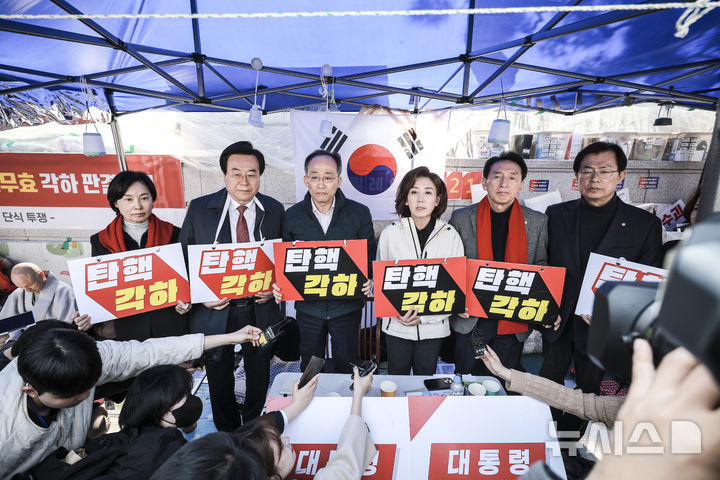 [서울=뉴시스] 정병혁 기자 = 윤석열 대통령 탄핵심판 선고일이 결정된 1일 서울 종로구 헌법재판소 앞에 설치된 천막에서 나경원 국민의힘 의원을 비롯한 소속 의원들이 피켓을 들고 있다. 2025.04.01. jhope@newsis.com