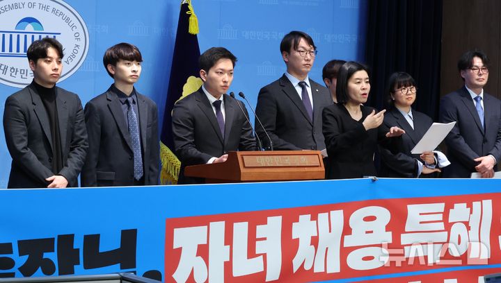 [서울=뉴시스] 조성봉 기자= 김상지 더불어민주당 전국대학생위원회 전략기획국원이 1일 오후 서울 여의도 국회 소통관에서 열린 민주당 전국청년위원회·대학생위원회 '심우정 검찰총장 자녀 채용 특혜 의혹 수사 촉구 기자회견'에서 발언하고 있다. 2025.04.01. suncho21@newsis.com