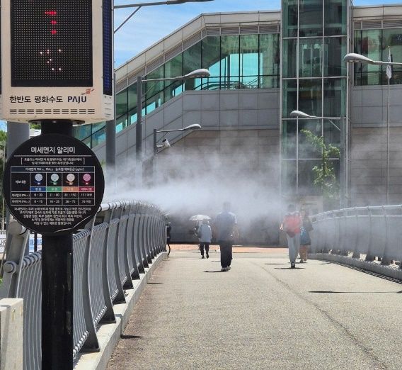 [수원=뉴시스] 쿨링포그. (사진=경기도 제공) 2025.04.02. photo@newsis.com *재판매 및 DB 금지