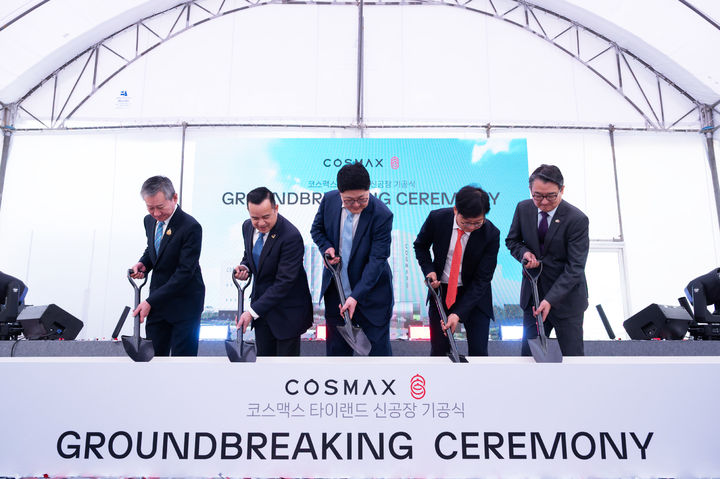 [서울=뉴시스] 글로벌 화장품 ODM(연구·개발·생산)기업 코스맥스가 태국법인 신공장 건설에 들어간다고 2일 밝혔다. (사진=코스맥스 제공) *재판매 및 DB 금지