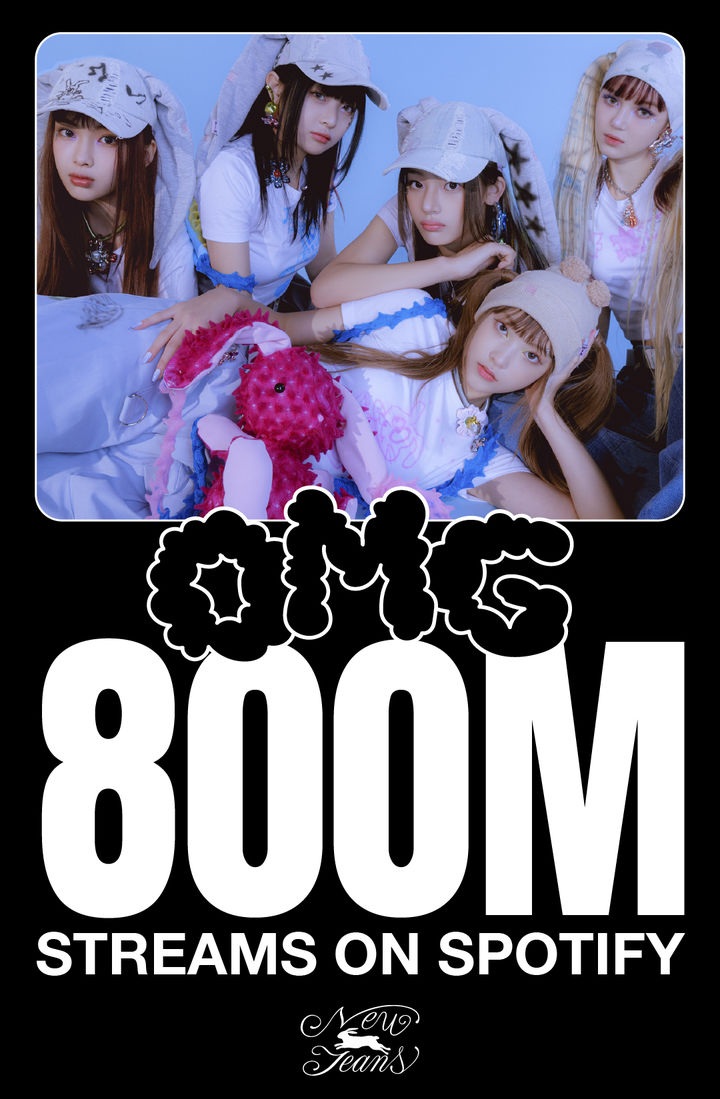 [서울=뉴시스] 뉴진스. (사진 = 어도어 제공) 2025.04.02. photo@newsis.com *재판매 및 DB 금지