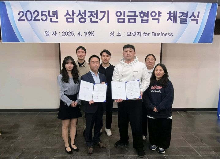 [서울=뉴시스]삼성전기 노사가 올해 임금협약을 체결했다. 지난 1일 화성 소재 회의실에서 박봉수(사진 앞줄 왼쪽 두번째) 피플팀장 부사장과 신훈식(앞줄 왼쪽 세번째) 존중노동조합위원장 등 노사 대표와 교섭 위원들이 참석한 가운데 2025년 임금협약 체결식을 갖고 있다. (사진=삼성전기 제공) photo@newsis.com *재판매 및 DB 금지