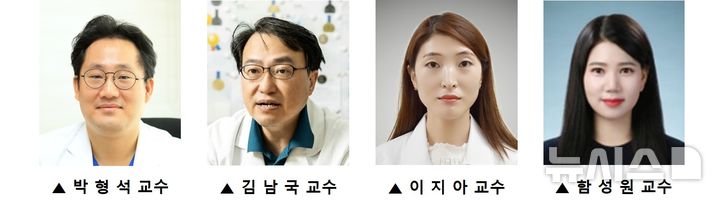 [서울=뉴시스]연세암병원 유방외과 박형석 교수, 서울아산병원 융합의학과 김남국 교수, 의정부을지대학교병원 유방외과 이지아 교수, 고려대학교안산병원 의생명연구센터 함성원 교수 공동 연구팀. (사진= 세브란스병원 제공) 2025.04.02. photo@newsis.com. 