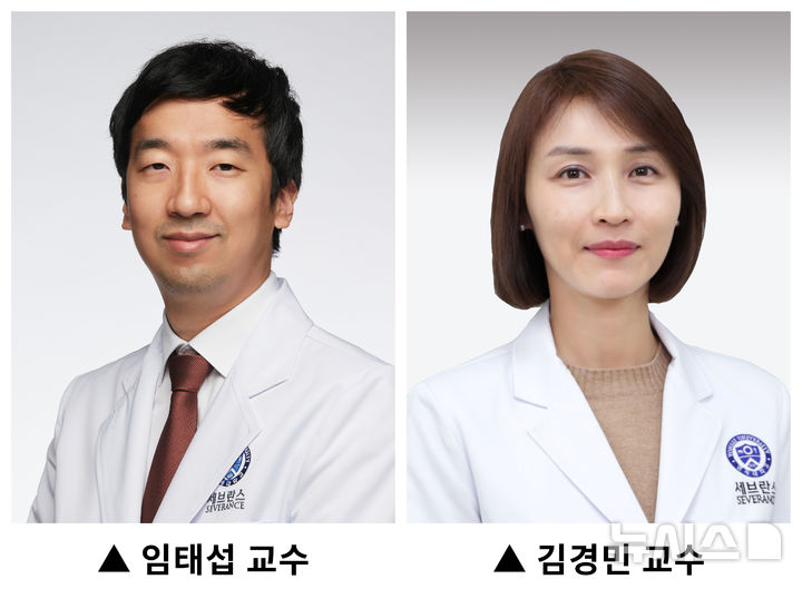 [용인=뉴시스]연세대용인세브란스병원 연구진(사진=용인세브란스병원 제공)2025.04.02.photo@newsis.com