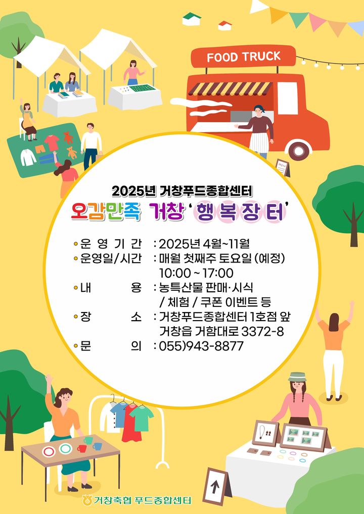 *홍보 포스터 *재판매 및 DB 금지