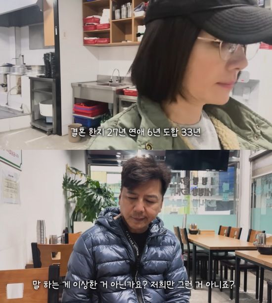 [서울=뉴시스] 배우 오연수·손지창 부부가 일상을 공개했다. (사진=유튜브 채널 '오연수' 캡처) 2025.04.02. photo@newsis.com&nbsp;&nbsp; *재판매 및 DB 금지