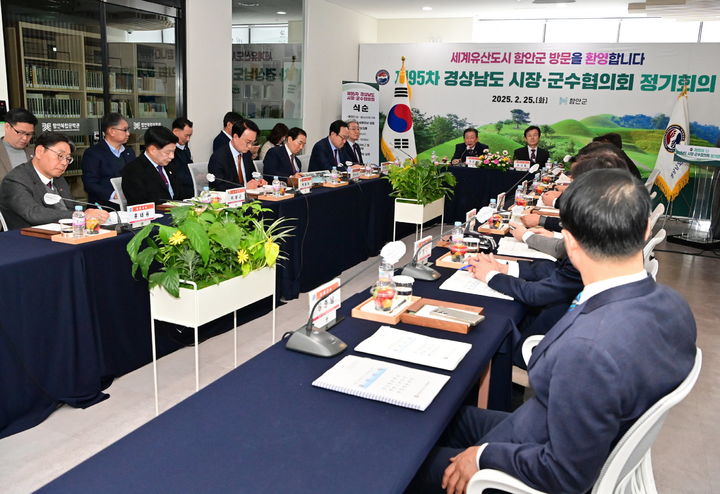 [진주=뉴시스]경남 시장·군수협의회, 산불피해 성금 전달.(사진=진주시 제공).2025.04.02.photo@newsis.com *재판매 및 DB 금지