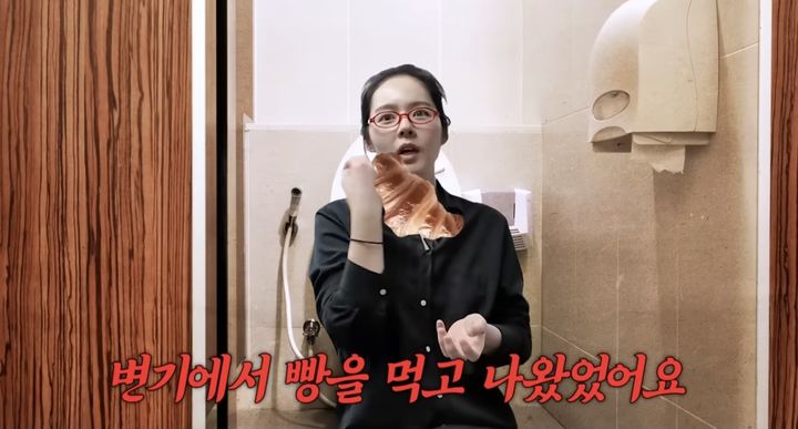 [서울=뉴시스] 한가인. (사진=유튜브 채널 '자유부인 한가인' 캡처) 2025.04.02. photo@newsis.com *재판매 및 DB 금지