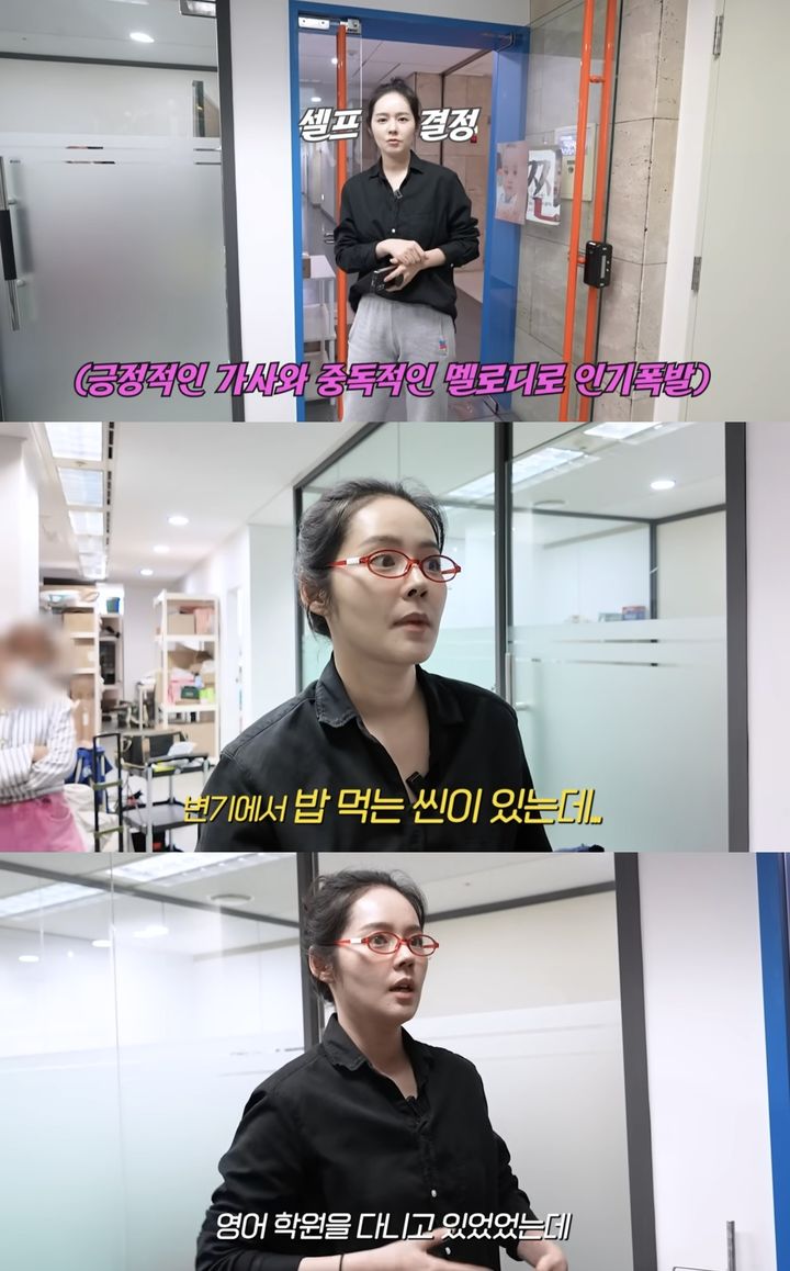 [서울=뉴시스] 유튜브 채널 '자유부인 한가인'이 지난 1일 공개한 영상. (사진=유튜브 채널 '자유부인 한가인' 캡처) 2025.04.02. photo@newsis.com *재판매 및 DB 금지