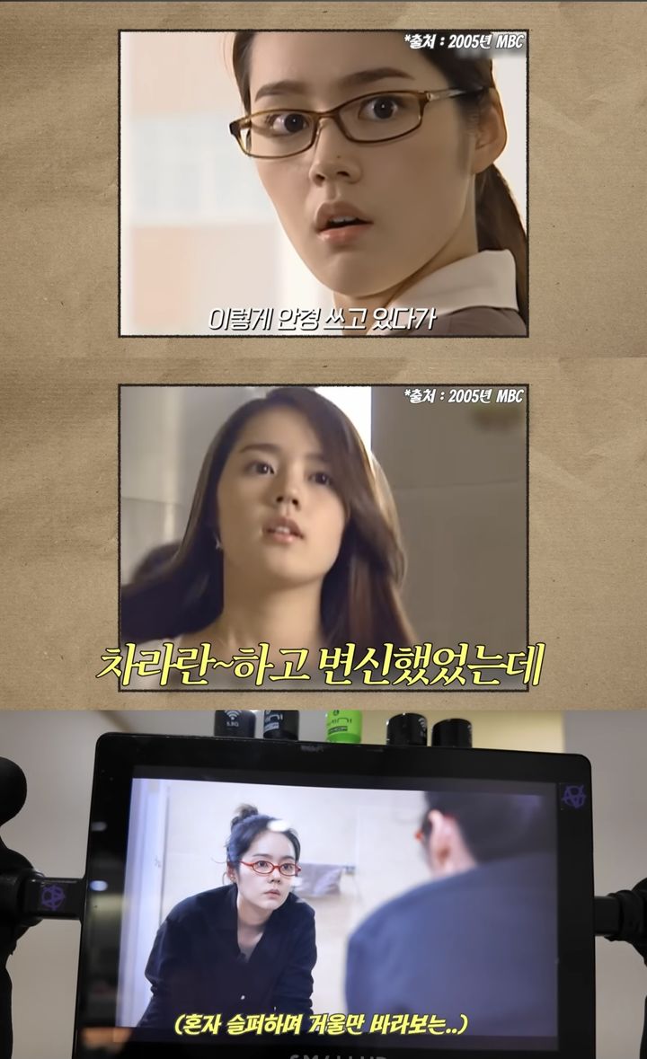 [서울=뉴시스] 유튜브 채널 '자유부인 한가인'이 지난 1일 공개한 영상. (사진=유튜브 채널 '자유부인 한가인' 캡처) 2025.04.02. photo@newsis.com *재판매 및 DB 금지