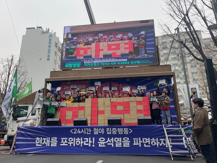 [서울=뉴시스] 권도인 인턴기자 = 윤석열즉각퇴진·사회대개혁 비상행동이 2일 낮 서울 종로구 안국역 6번 출구 앞에서 기자회견을 열고 있다. 2025.04.02. *재판매 및 DB 금지