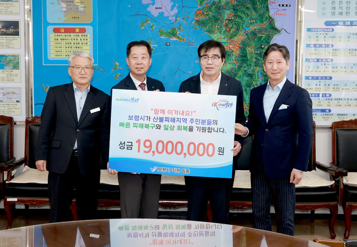 [보령=뉴시스] 김동일 보령시장(오른쪽 두번째)과 장진원 부시장. (사진=보령시 제공) 2025.04.02. photo@newsis.com *재판매 및 DB 금지