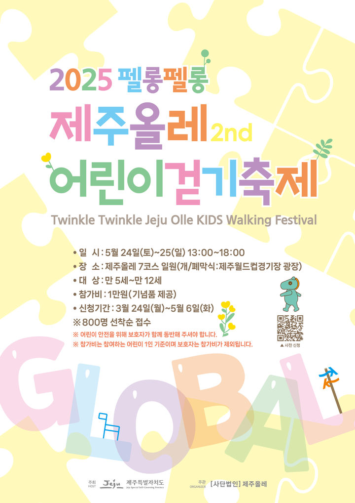  *재판매 및 DB 금지