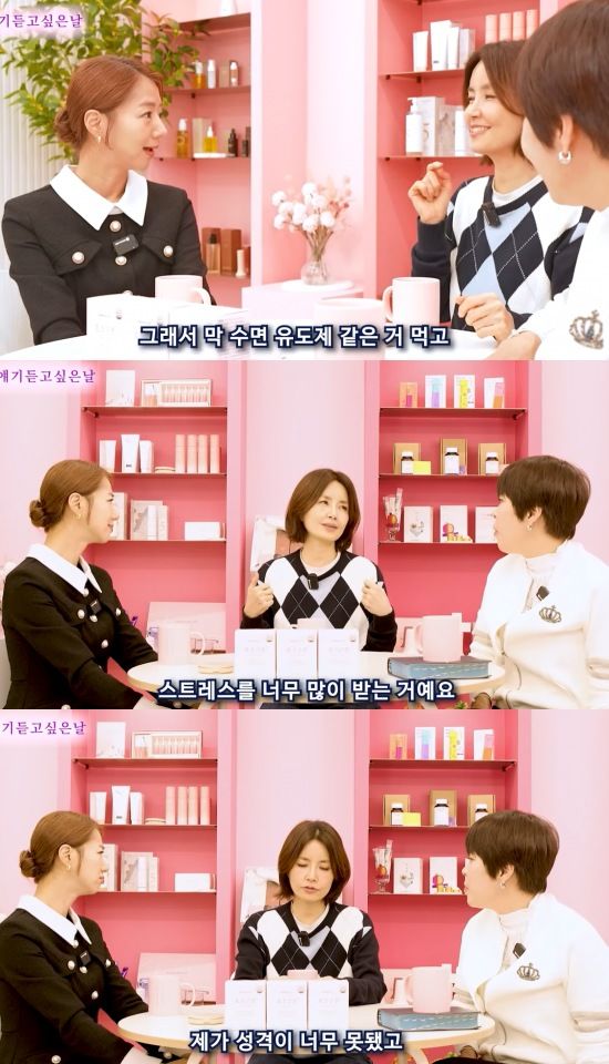 [서울=뉴시스] 2일 유튜브 채널' 히스데이즈'에는 '얘기듣고싶은날 48회 배우 신애라 특집 (그녀의 고민은?!)'이라는 제목의 영상이 올라왔다. (사진=유튜브 채널' 히스데이즈' 캡처) 2025.04.02. photo@newsis.com  *재판매 및 DB 금지