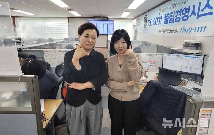 [창원=뉴시스] 강경국 기자 = 경남 창원시 민원콜센터 김지은(왼쪽) 매니저와 김은미 팀장. 2025.04.02. kgkang@newsis.com