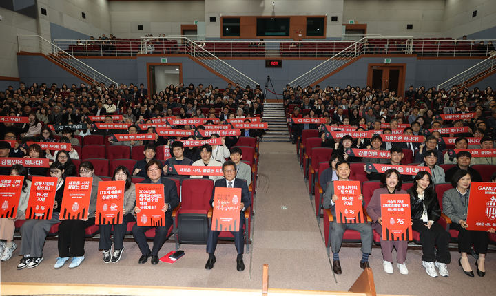 [강릉소식]한국임업후계자협회 강릉협의회 정기총회 등