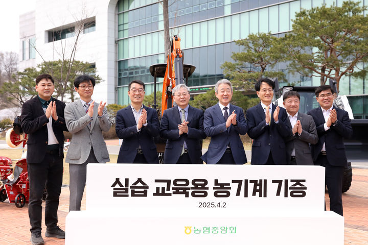 [세종=뉴시스] 국립한국농수산대학교는 2일 전북 전주시 본교에서 농협중앙회와 업무협약(MOU)을 체결하고, 양 기관의 교육 역량과 자원을 활용해 미래 농업을 이끌어갈 청년 농업인 양성에 적극 협력하기로 했다고 밝혔다. (사진=한농대 제공) 2025.04.02. photo@newisis.com *재판매 및 DB 금지