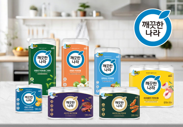 [서울=뉴시스] 깨끗한나라 키친타월 리뉴얼 (사진=깨끗한나라 제공) 2025.04.02. photo@newsis.com *재판매 및 DB 금지