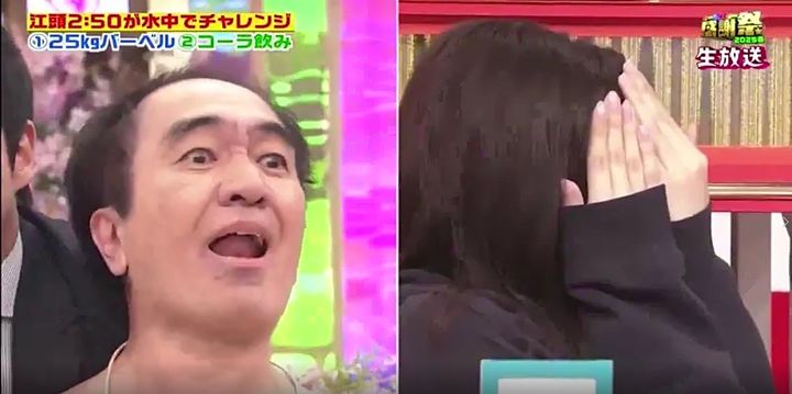 일본 예능 '올스타 감사제 2025 봄' 캡처 *재판매 및 DB 금지