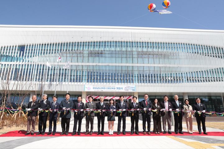 [밀양=뉴시스]경남교육청 진로교육원 개원식.(사진=경남교육청 제공) 2025.04.02.photo@newsis.com *재판매 및 DB 금지