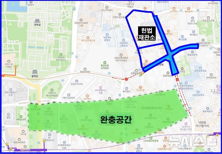 [서울=뉴시스] 경찰이 오는 4일 예정된 헌법재판소 탄핵 심판 선고를 앞두고 인사동에서 수운회관 구간 등 찬반 진영 접점에 완충구역을 설정한다. (사진=서울경찰청 제공) photo@newsis.com