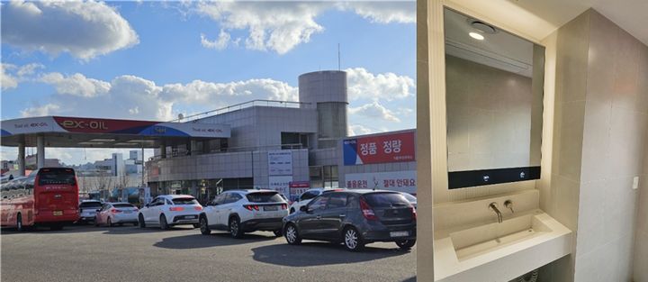 [서울=뉴시스] 서울만남의 광장 ex-OIL 주유소에 고객 차량이 줄을 선 모습과 주유소 화장실 개선 사례. 2025.04.03. (사진=한국도로공사 제공) photo@newsis.com *재판매 및 DB 금지