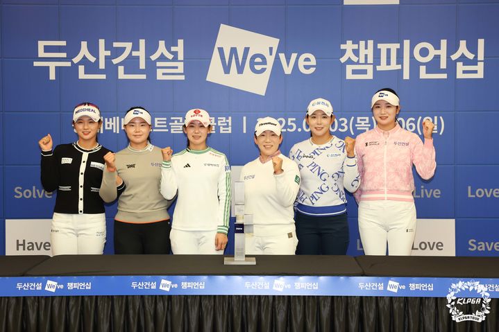 KLPGA 박현경(왼쪽부터), 임희정, 황유민, 신지애, 박보겸, 박혜준. 2025.04.02. (사진=KLPGA 제공) *재판매 및 DB 금지