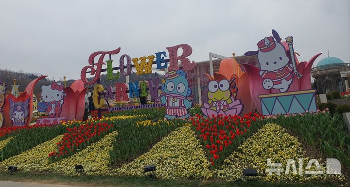 [용인=뉴시스] 변해정 기자 = 형형색색의 120만 송이 튤립과 함께 아홉 가지의 산리오캐릭터즈와 콜라보를 이뤄 꾸며진 경기도 용인시 에버랜드 포시즌스가든. hjpyun@newsis.com