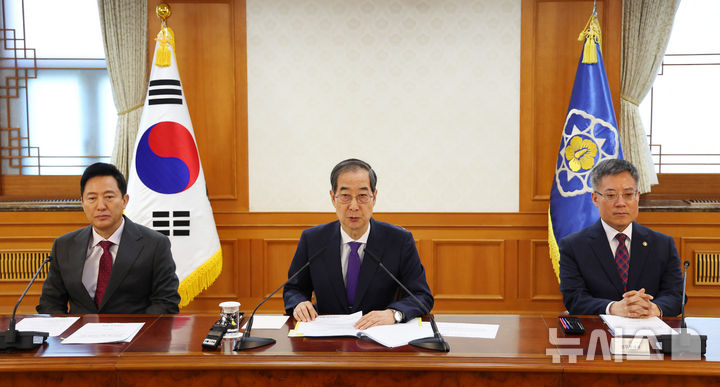 [서울=뉴시스] 최진석 기자 = 한덕수 대통령 권한대행 국무총리가 2일 정부서울청사에서 열린 치안관계 장관회의를 주재하고 있다. 왼쪽부터 오세훈 서울시장, 한 권한대행, 김석우 법무부 장관 직무대행. 2025.04.02. myjs@newsis.com