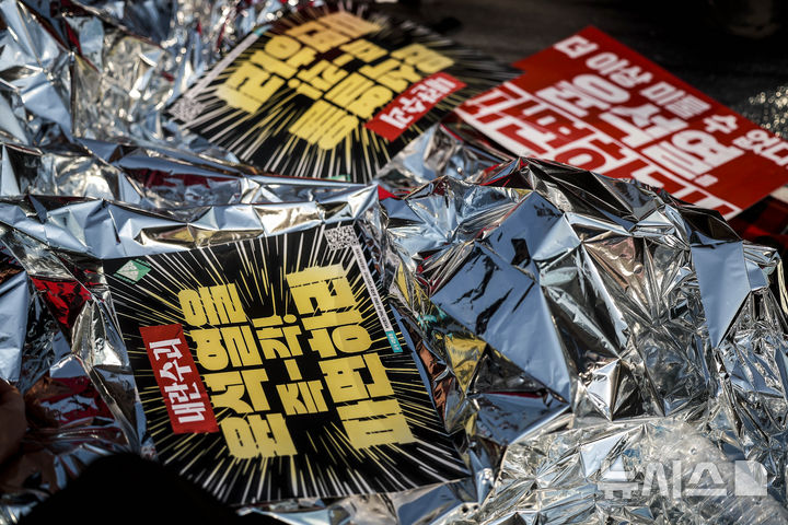 [서울=뉴시스] 정병혁 기자 = 2일 서울 종로구 안국역 인근에서 윤석열 대통령 파면을 촉구하는 24시간 철야 집회가 이어지고 있다. 2025.04.02. jhope@newsis.com