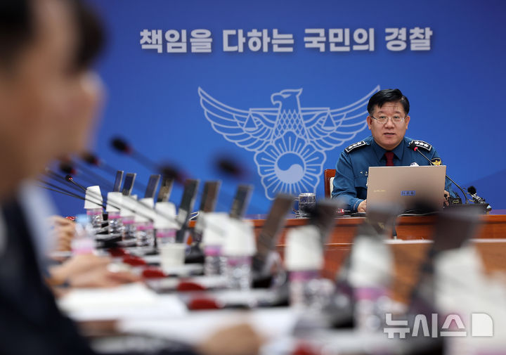 [서울=뉴시스] 김명년 기자 = 이호영 경찰청장 직무대행이 2일 오전 서울 서대문구 경찰청에서 윤석열 대통령 탄핵 선고일 대비 전국 경찰지휘부 회의를 열고 발언하고 있다. 2025.04.02. kmn@newsis.com