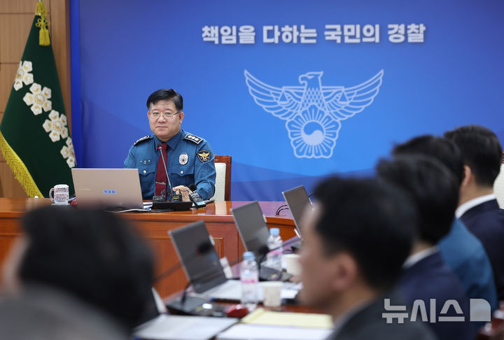 [서울=뉴시스] 김명년 기자 = 이호영 경찰청장 직무대행이 2일 오전 서울 서대문구 경찰청에서 윤석열 대통령 탄핵 선고일 대비 전국 경찰지휘부 회의를 열고 발언하고 있다. 2025.04.02. kmn@newsis.com