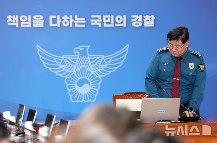 [서울=뉴시스] 김명년 기자 = 이호영 경찰청장 직무대행이 2일 오전 서울 서대문구 경찰청에서 열린 윤석열 대통령 탄핵 선고일 대비 전국 경찰지휘부 회의에 참석하고 있다. 2025.04.02. kmn@newsis.com