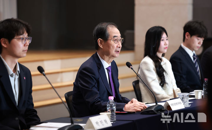 [서울=뉴시스] 최진석 기자 = 한덕수 대통령 권한대행 국무총리가 2일 서울 마포구 중소기업DMC타워에서 열린 15차 청년정책조정위원회를 주재하고 있다. (대통령실통신사진기자단) 2025.04.02. myjs@newsis.com